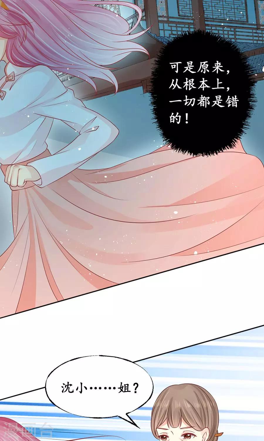 第160话23