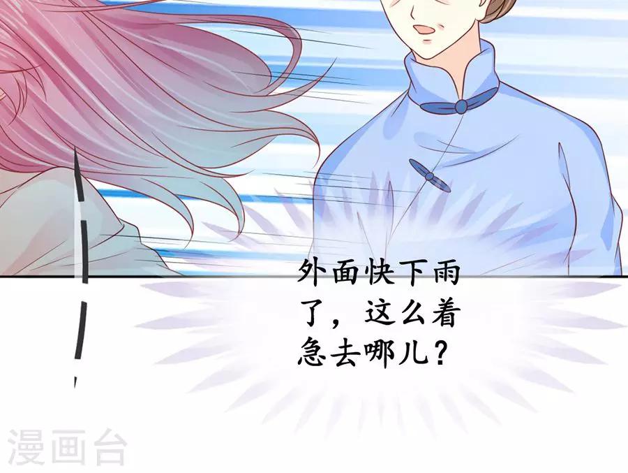 第160话24