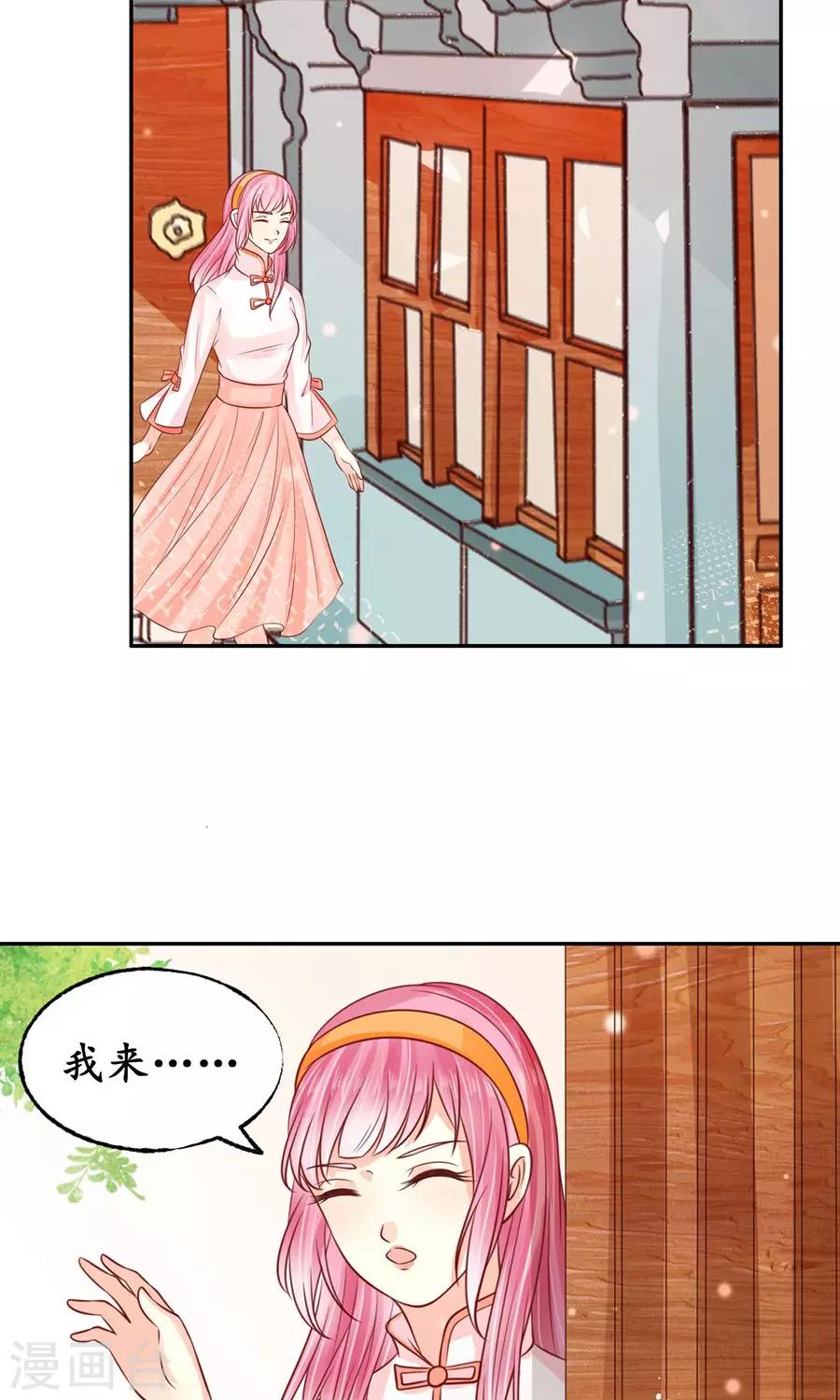 第160话4