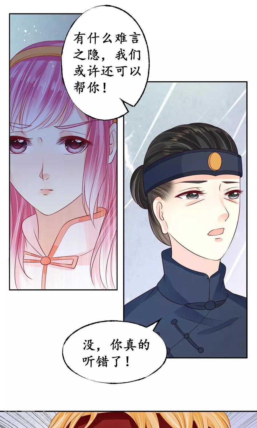 第160话8