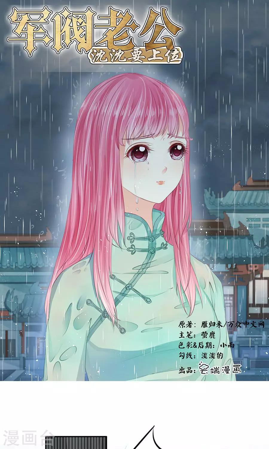 第162话0