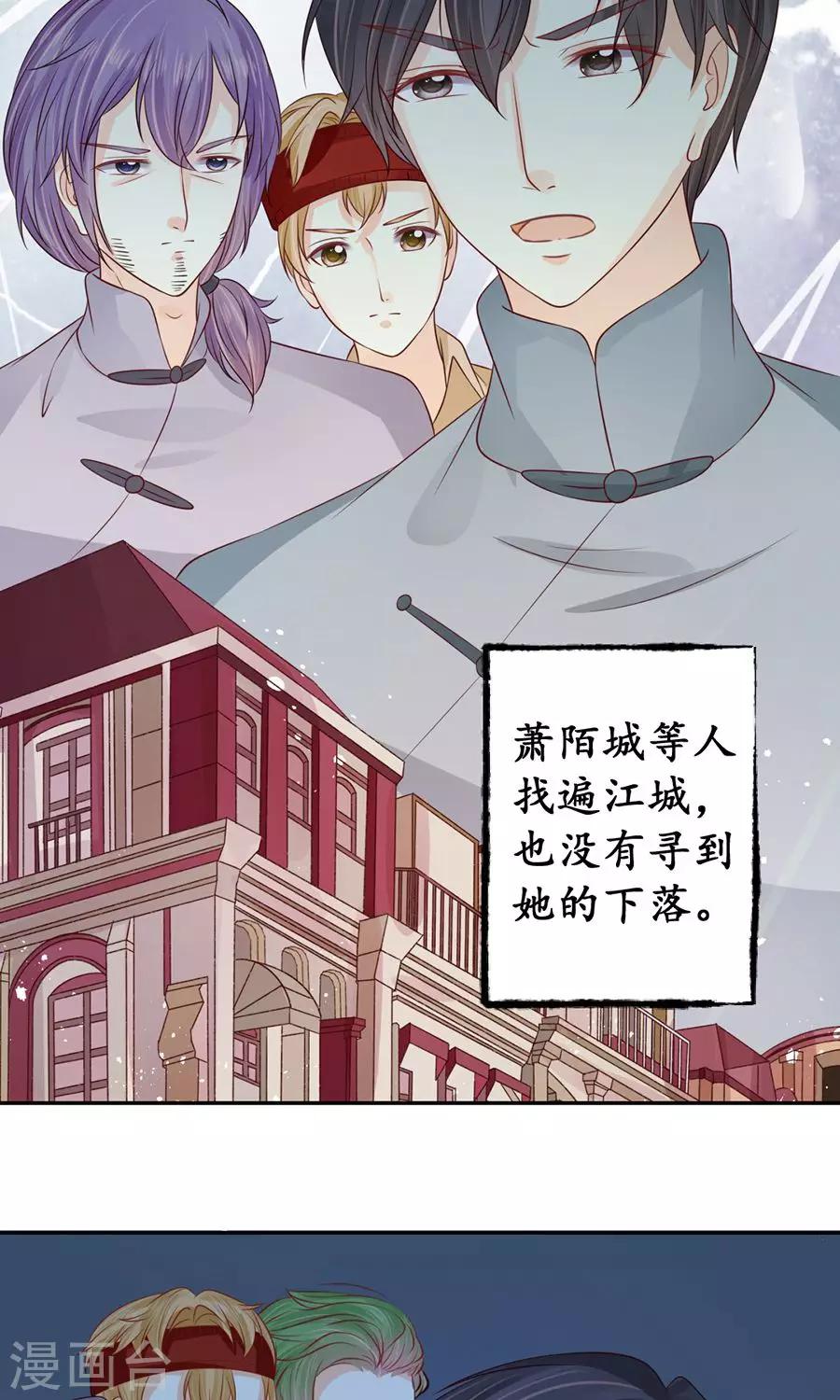 第162话10