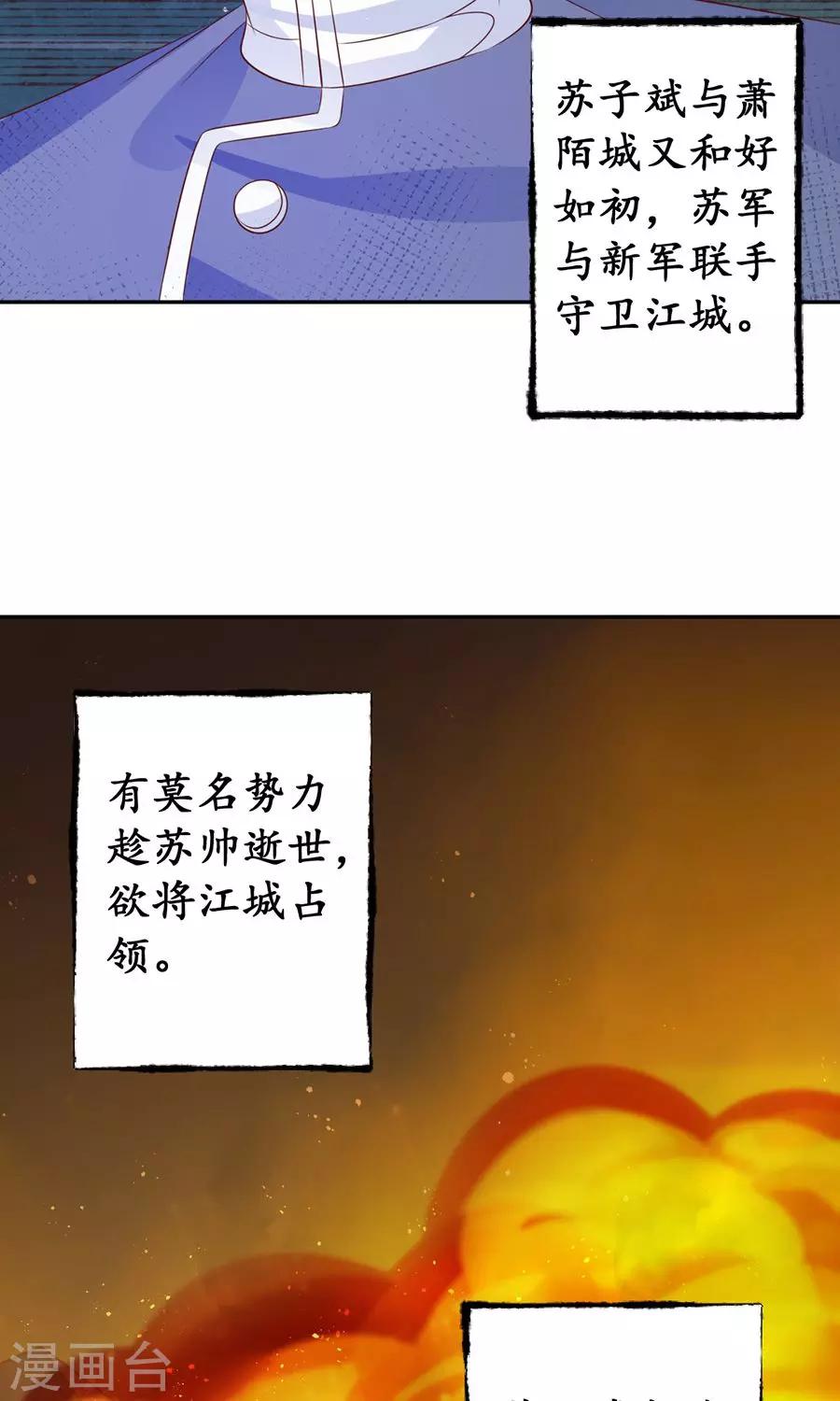 第162话12