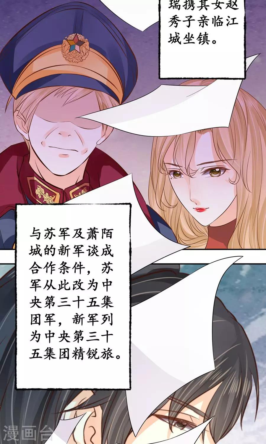 第162话14