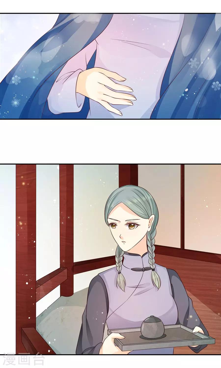 第162话18