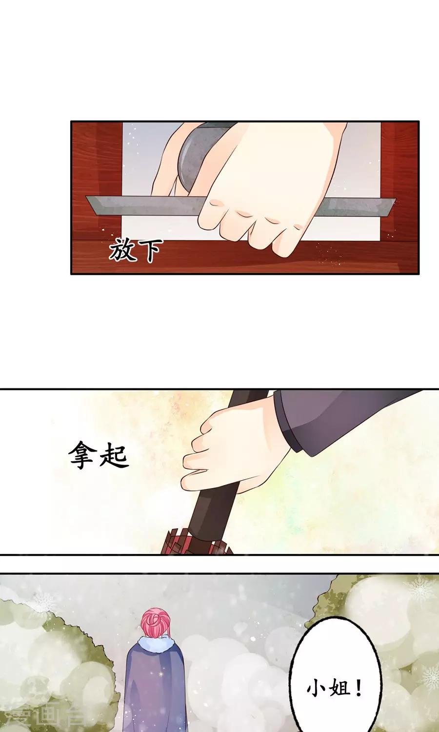 第162话19