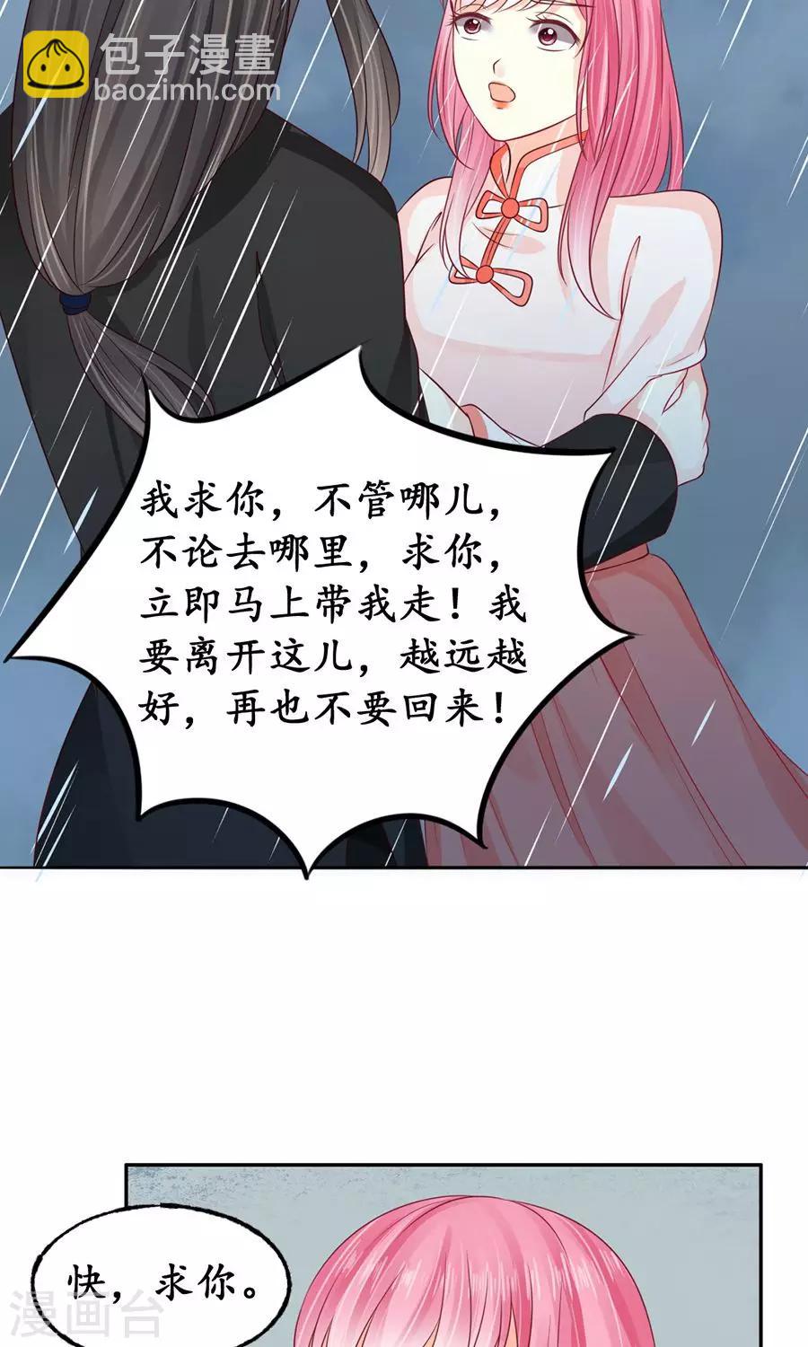 第162话2