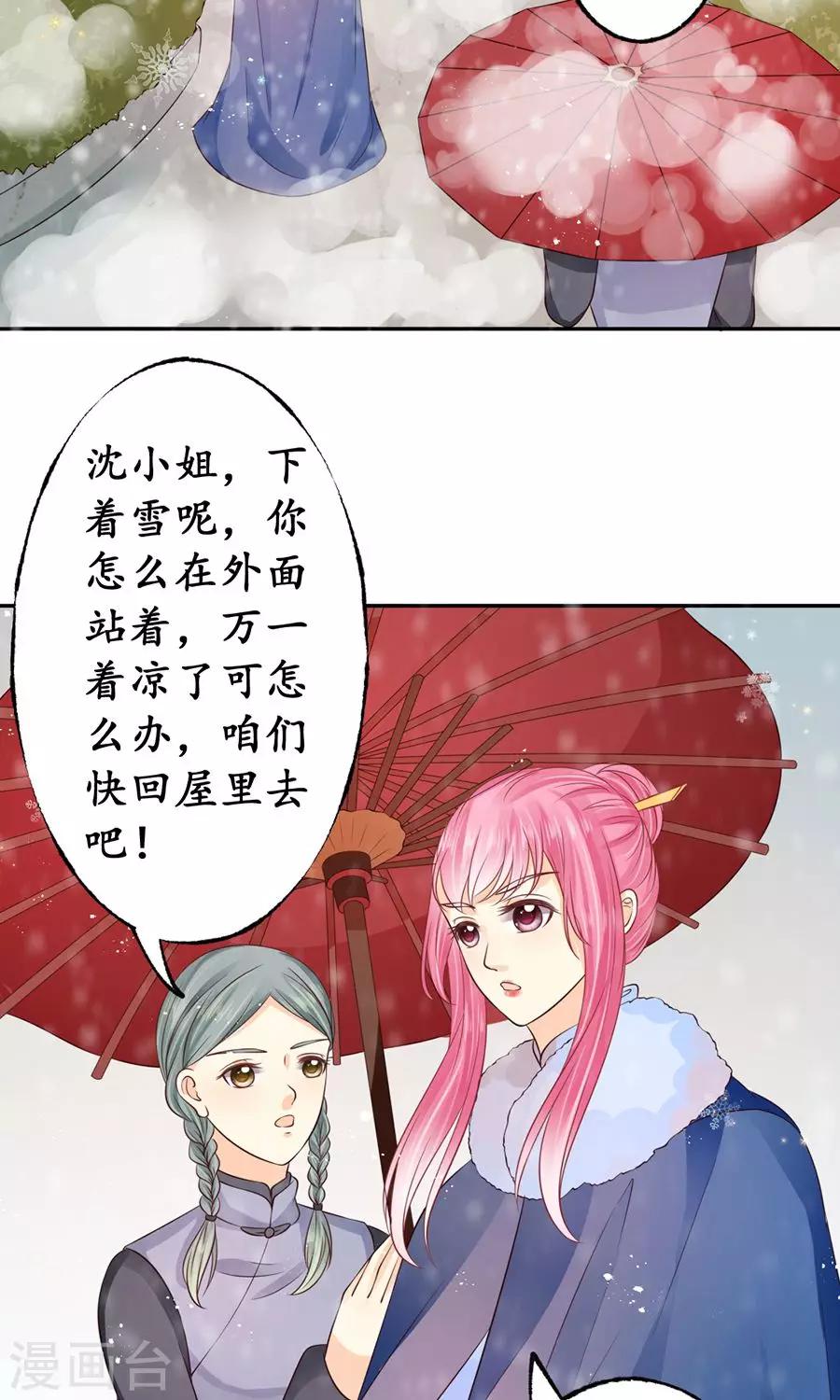 第162话20