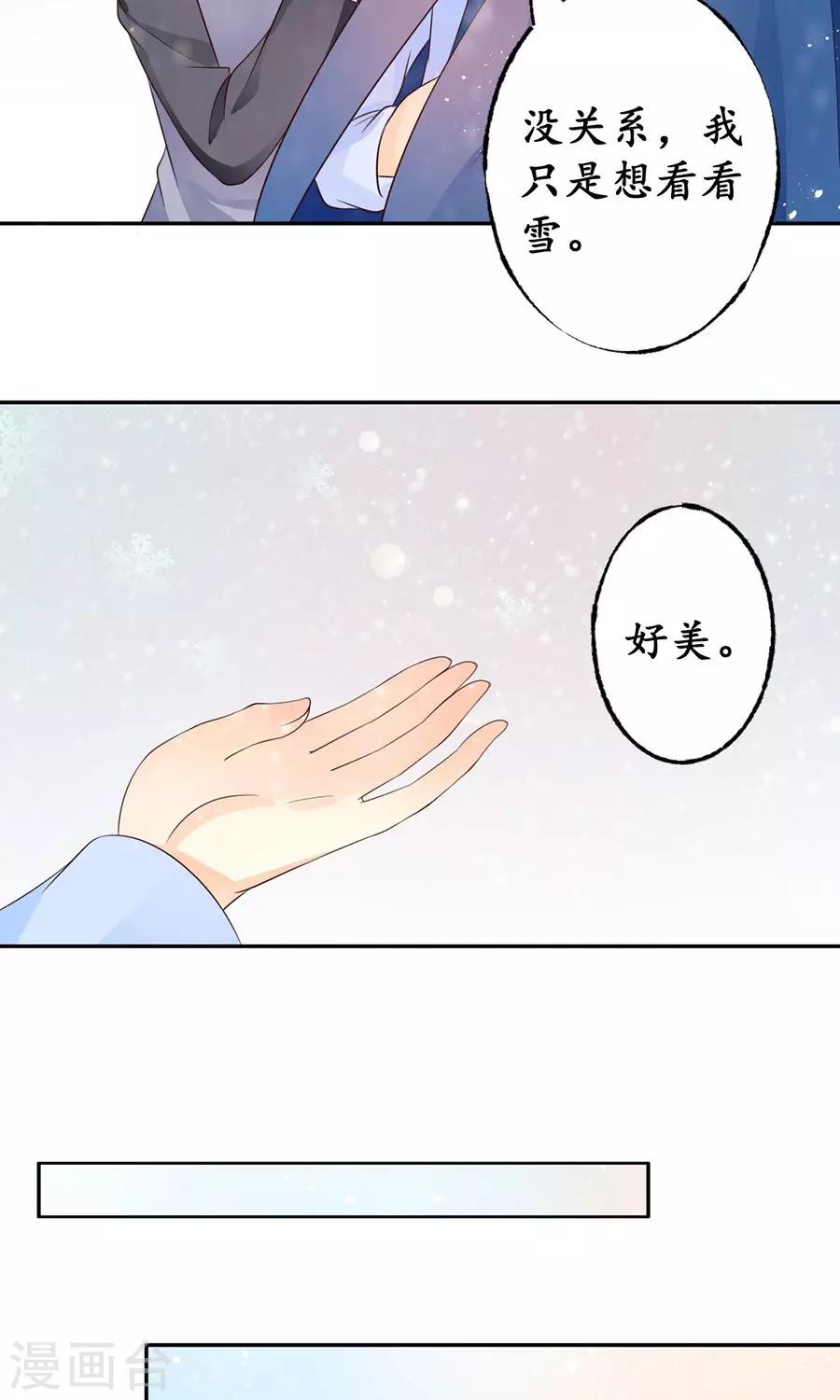 第162话21