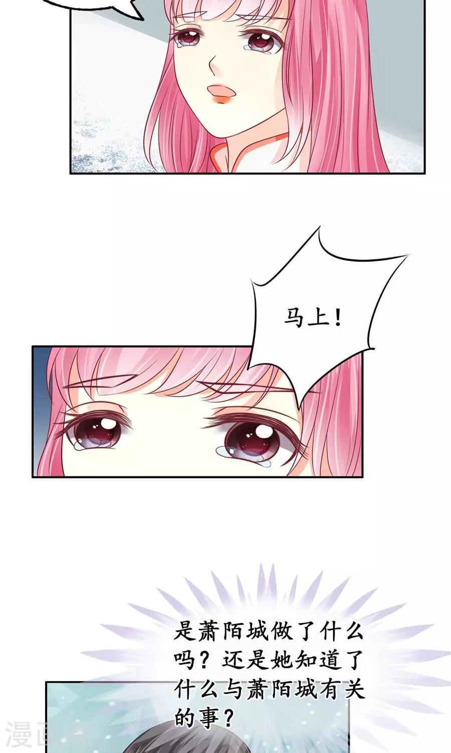 第162话3