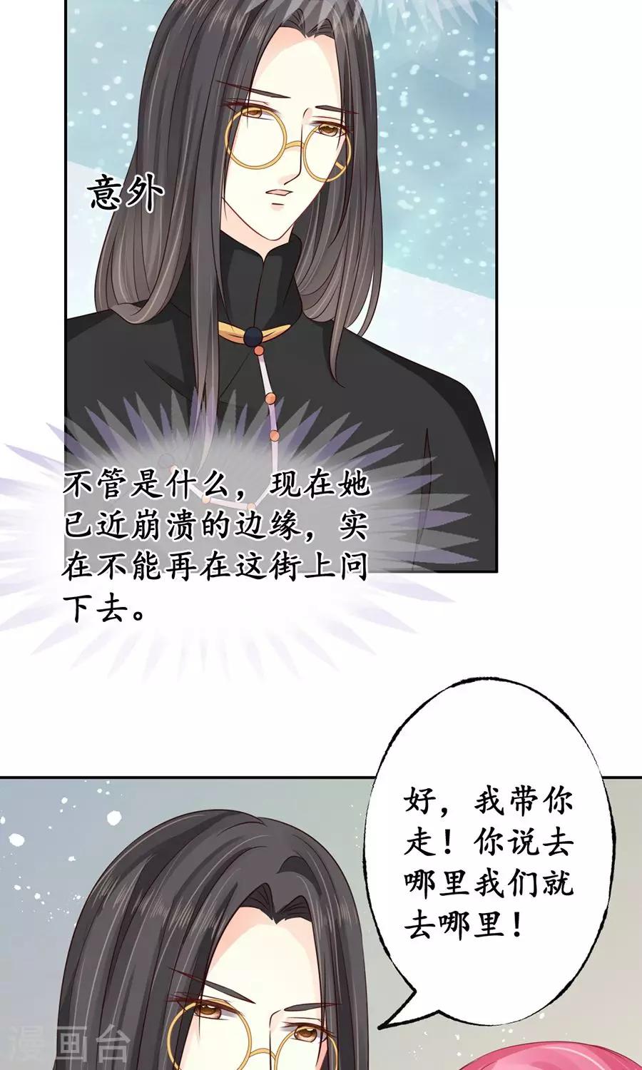 第162话4
