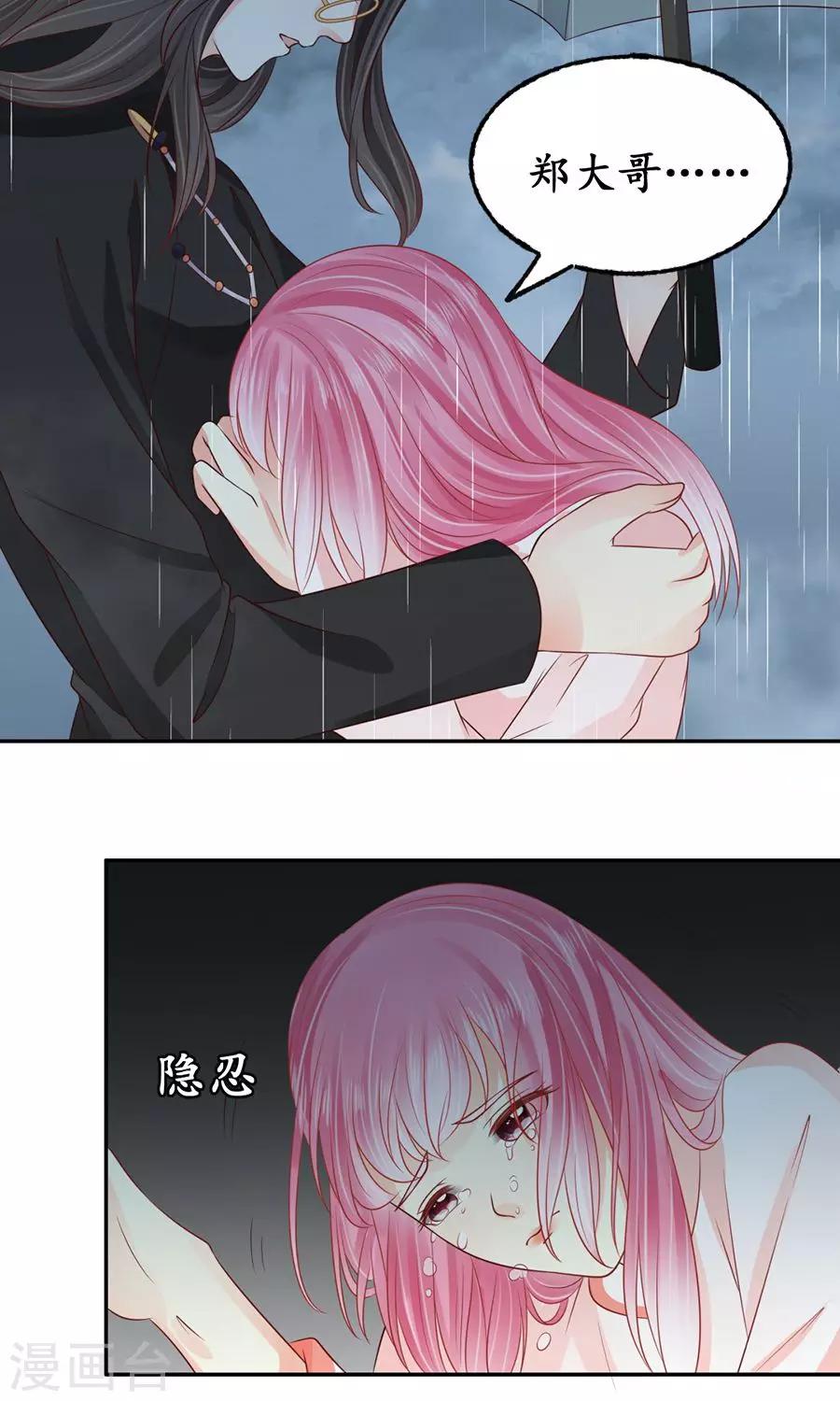 第162话7