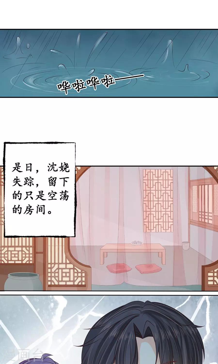 第162话9