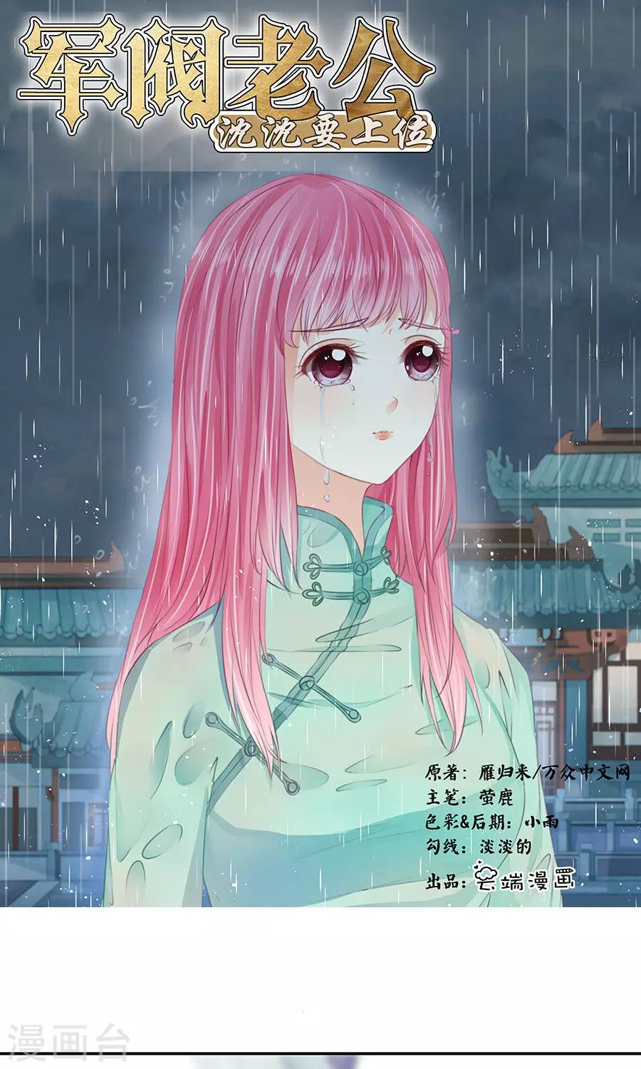 第164话0