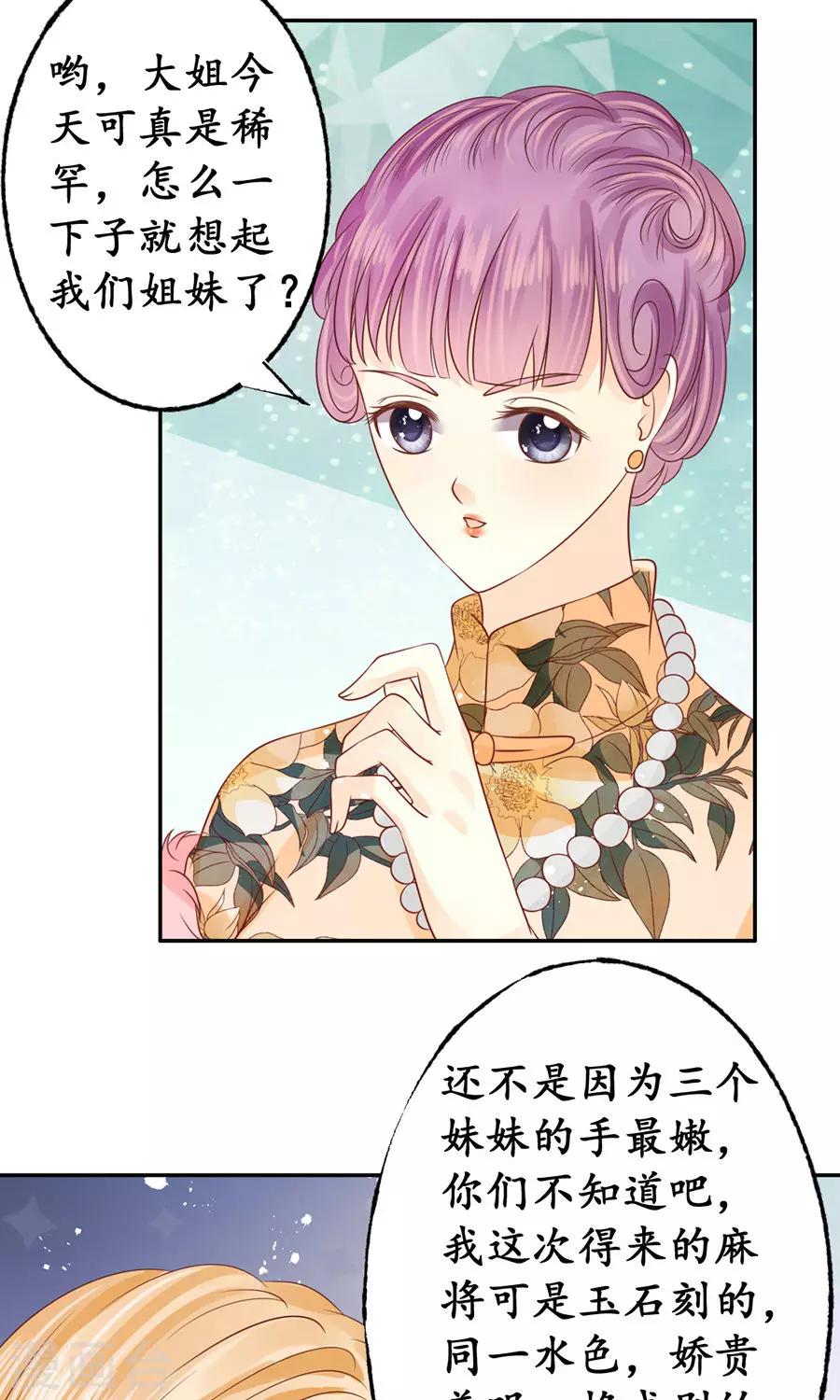 第164话10