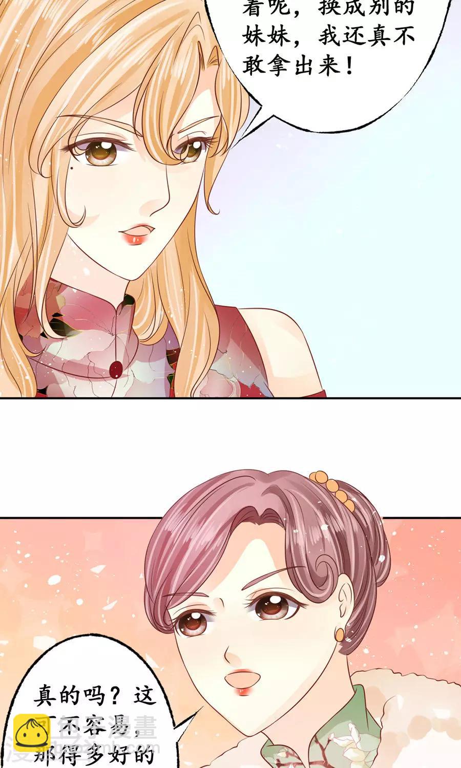 第164话11