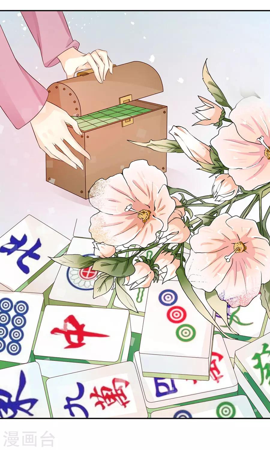 第164话13