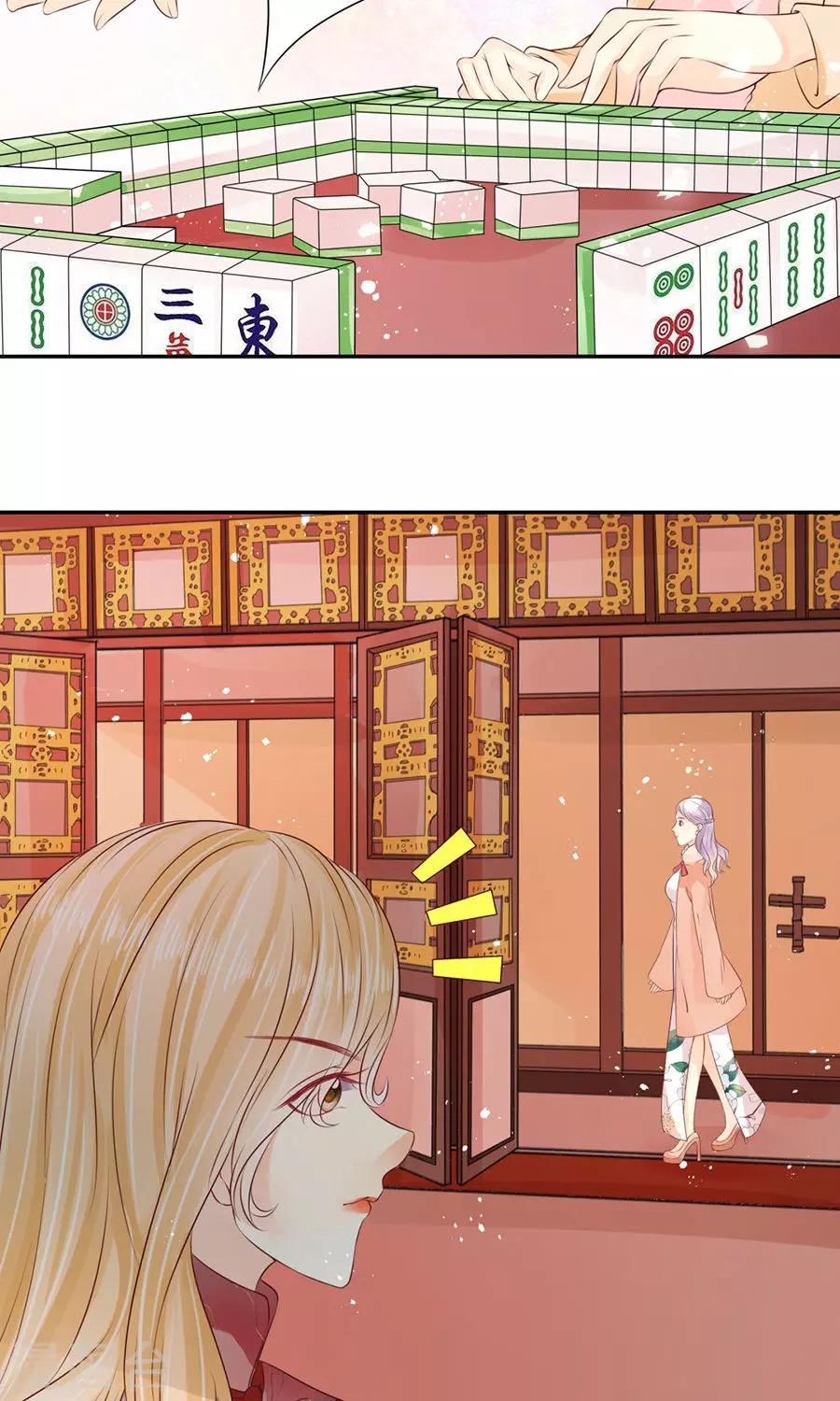 第164话17