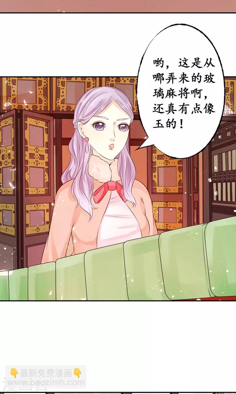 第164话21