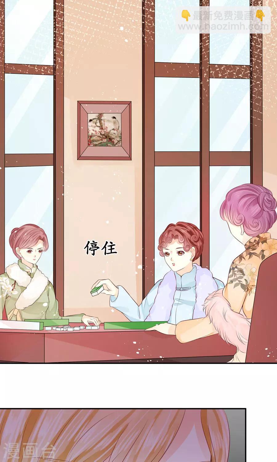 第164话22