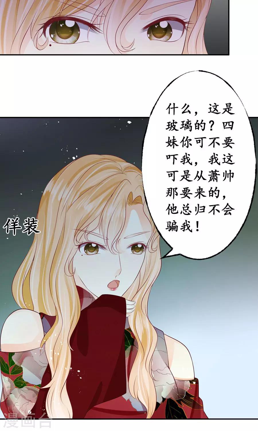 第164话23