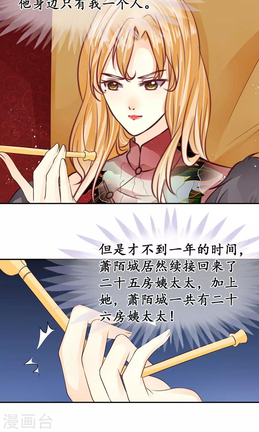 第164话4