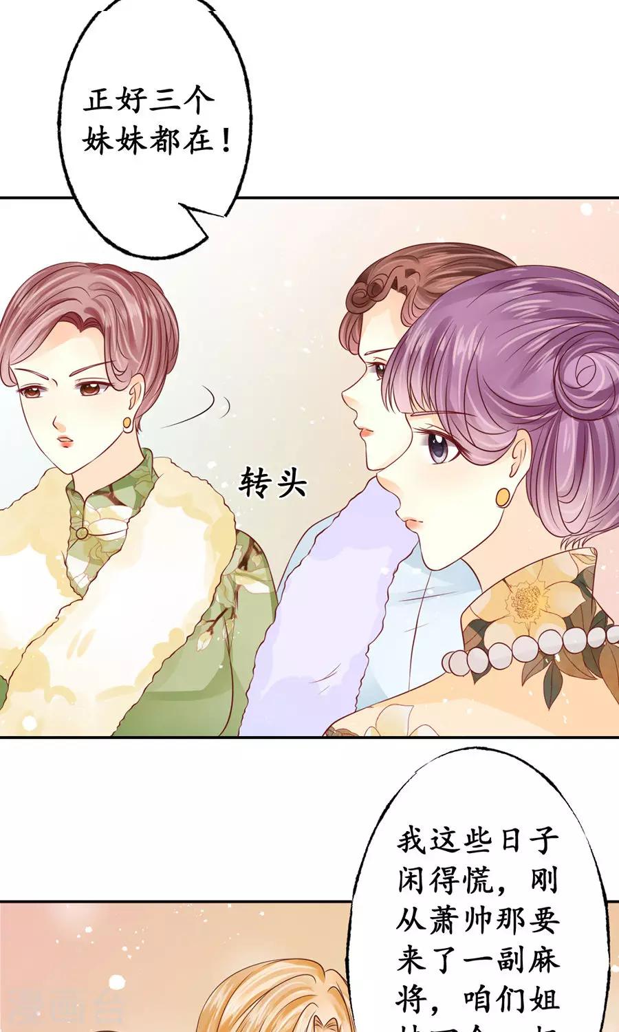 第164话8