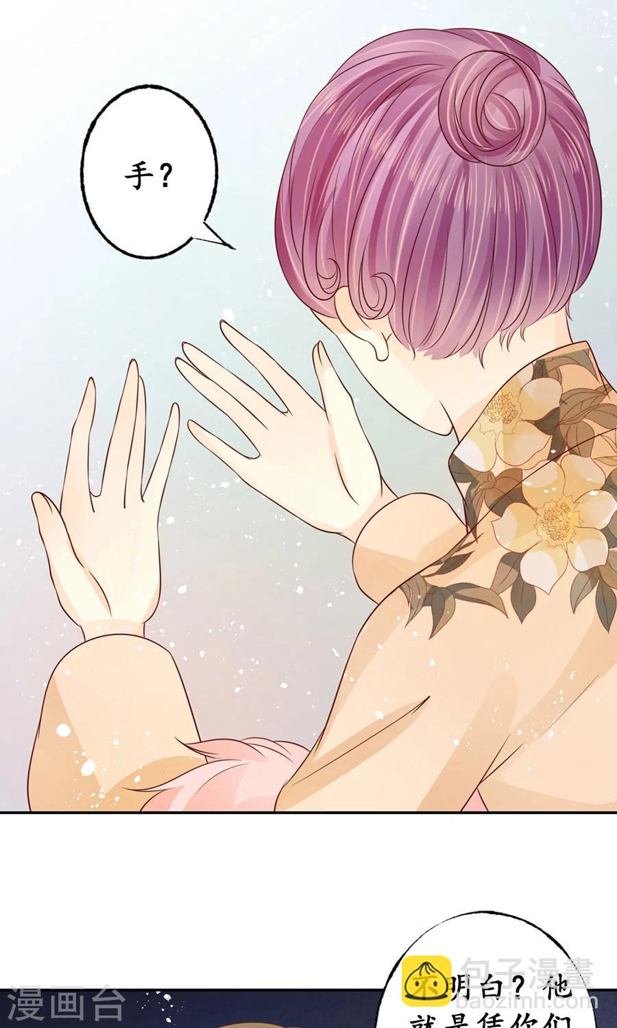 第166话3
