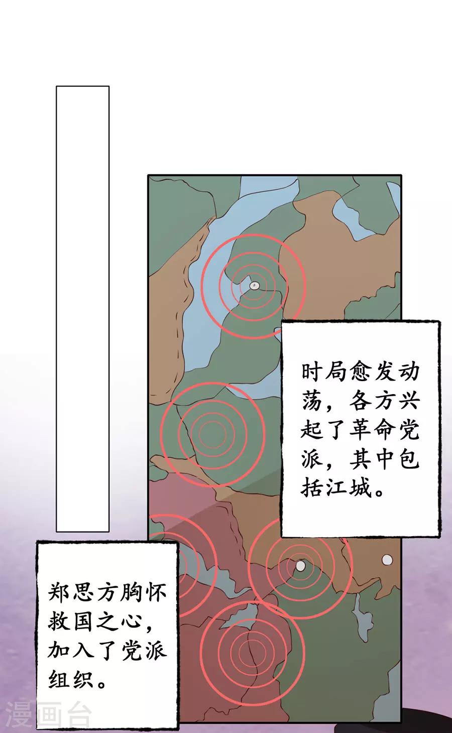 第168话11