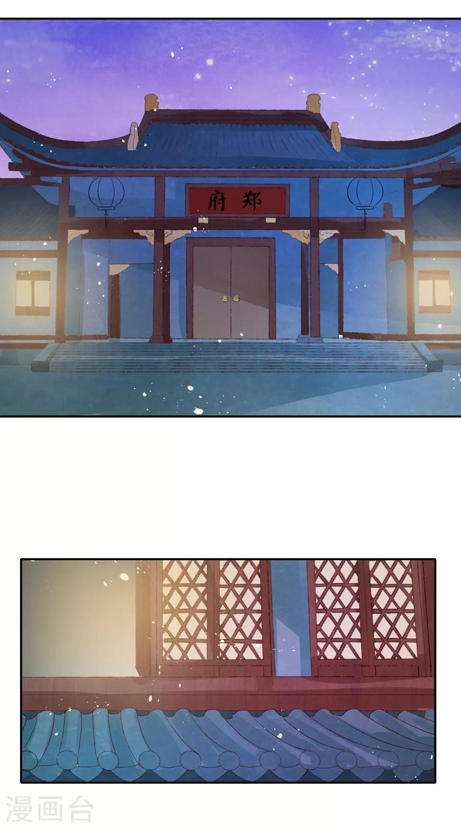 第168话13