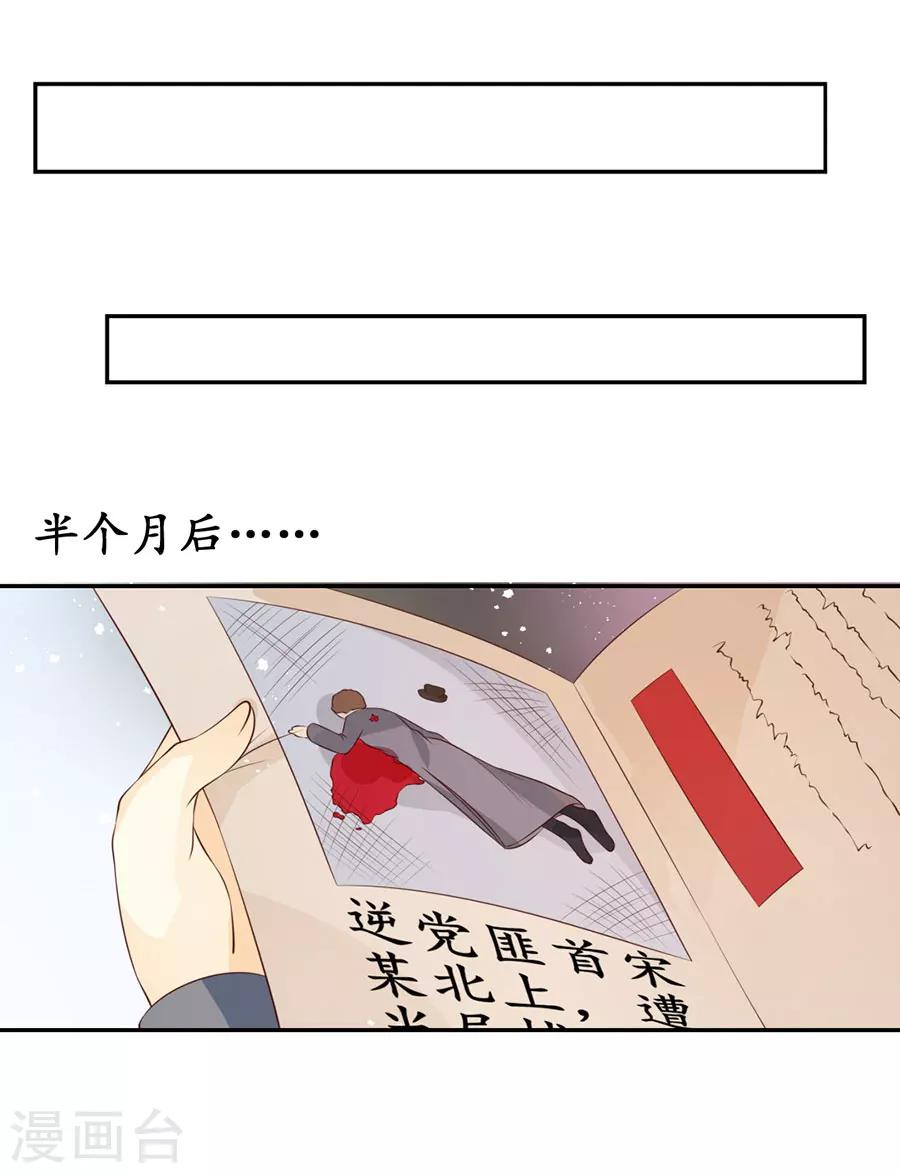 第168话17