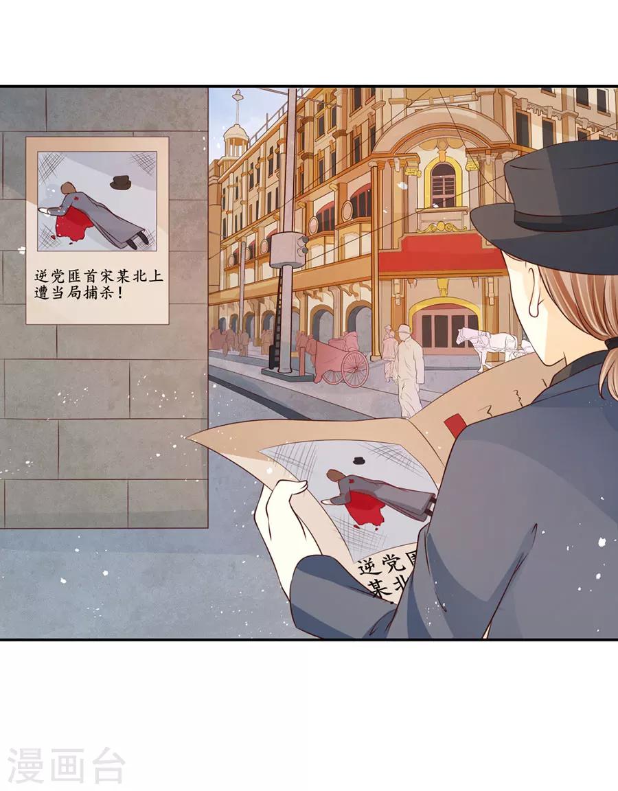第168话18