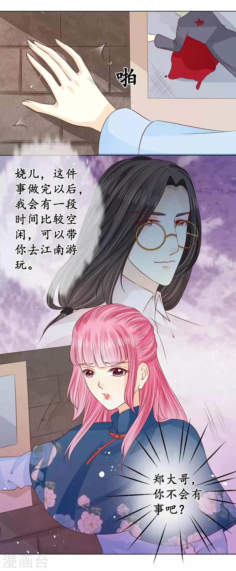 第168话20