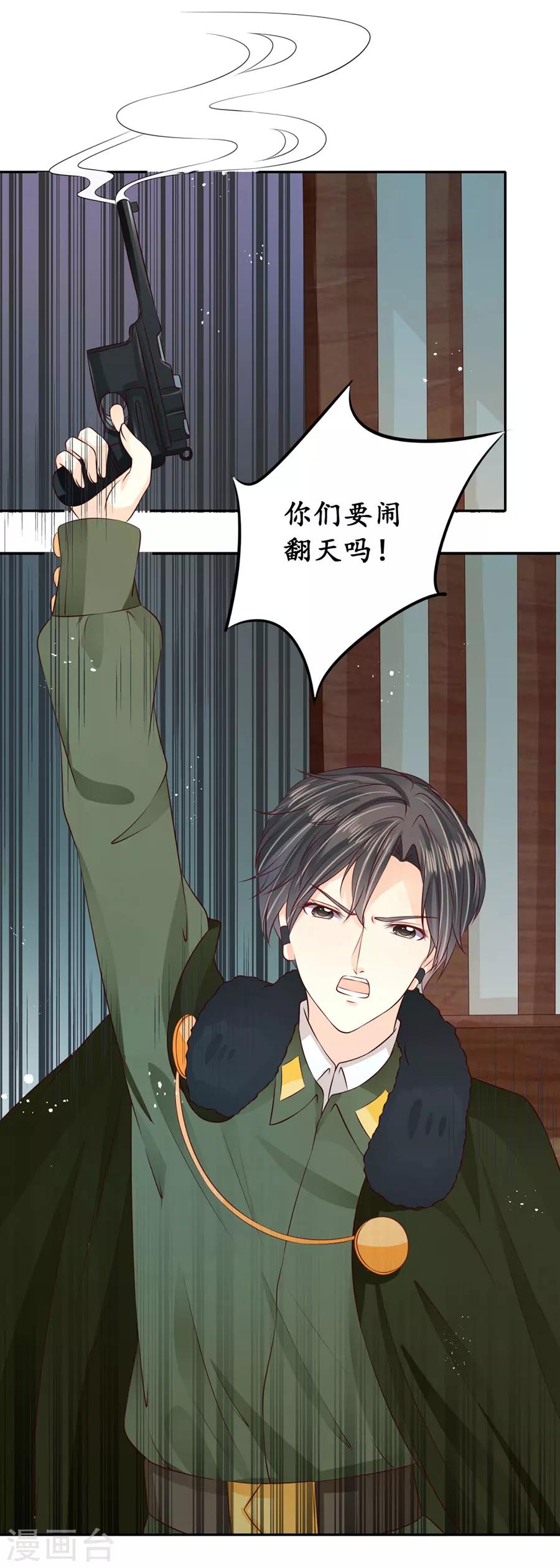 第168话4