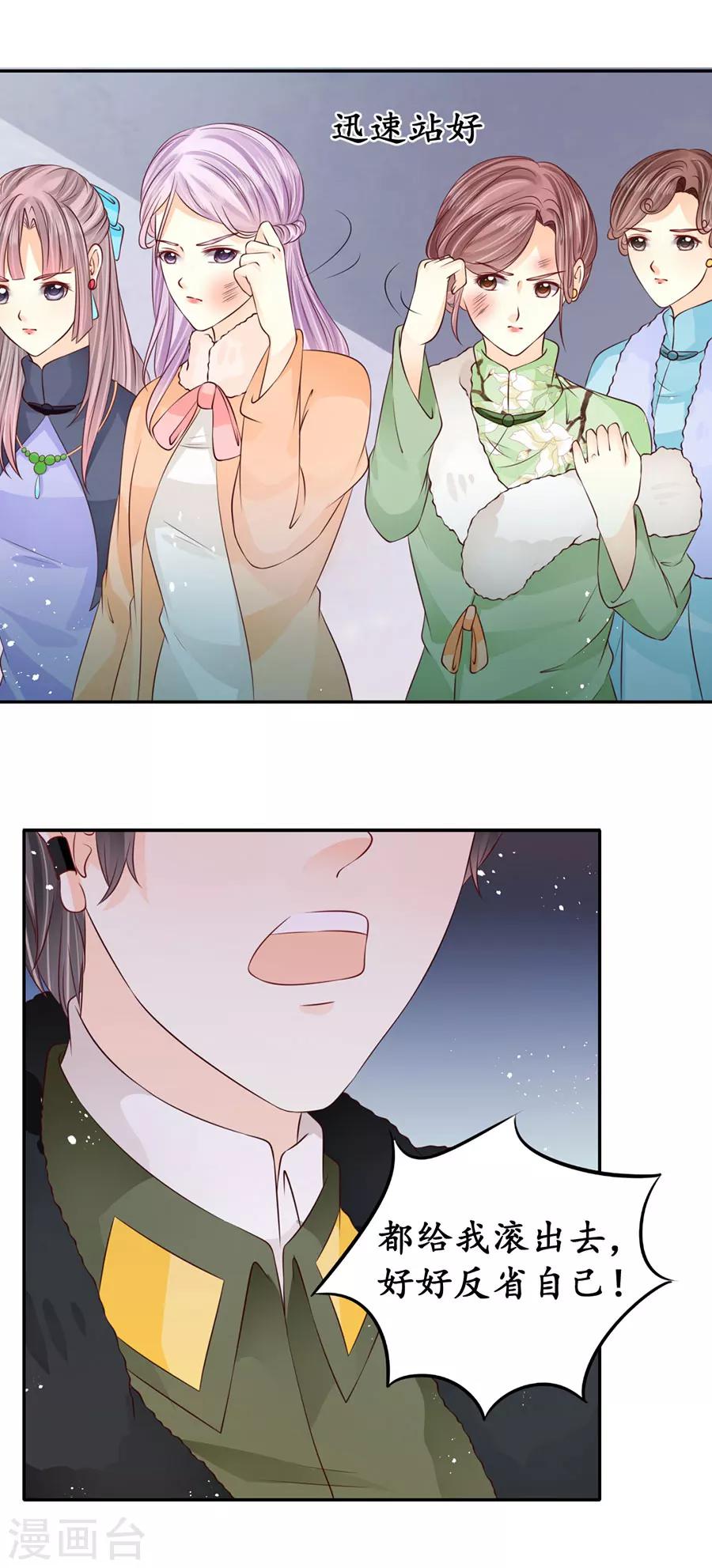 第168话5