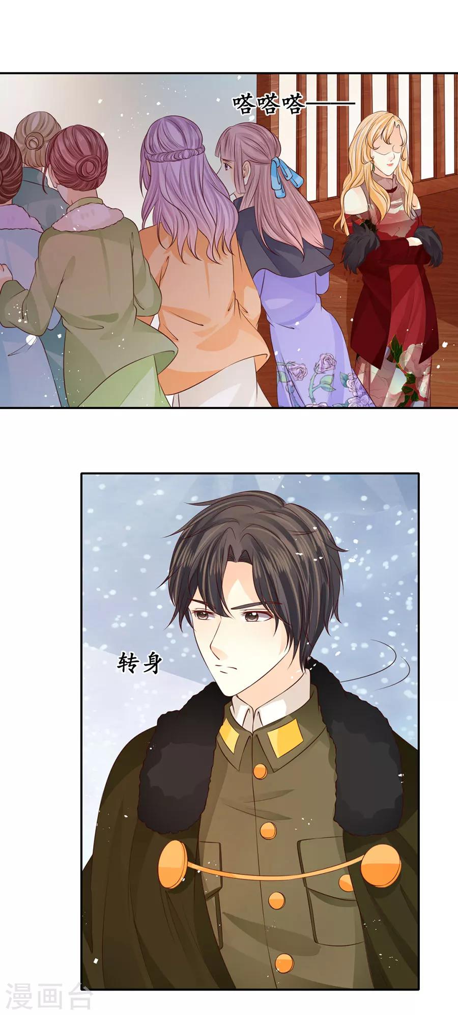 第168话6