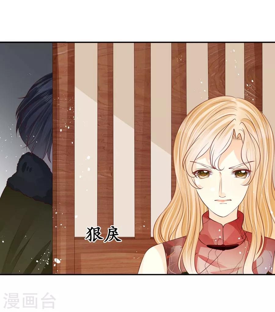 第168话8