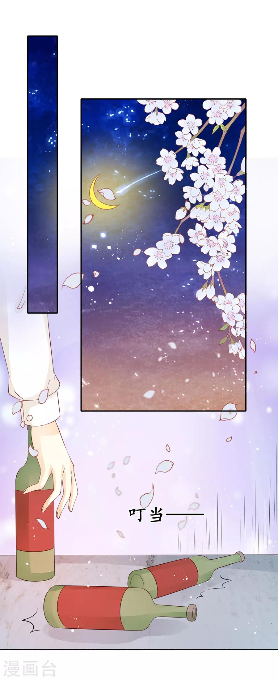 第168话9