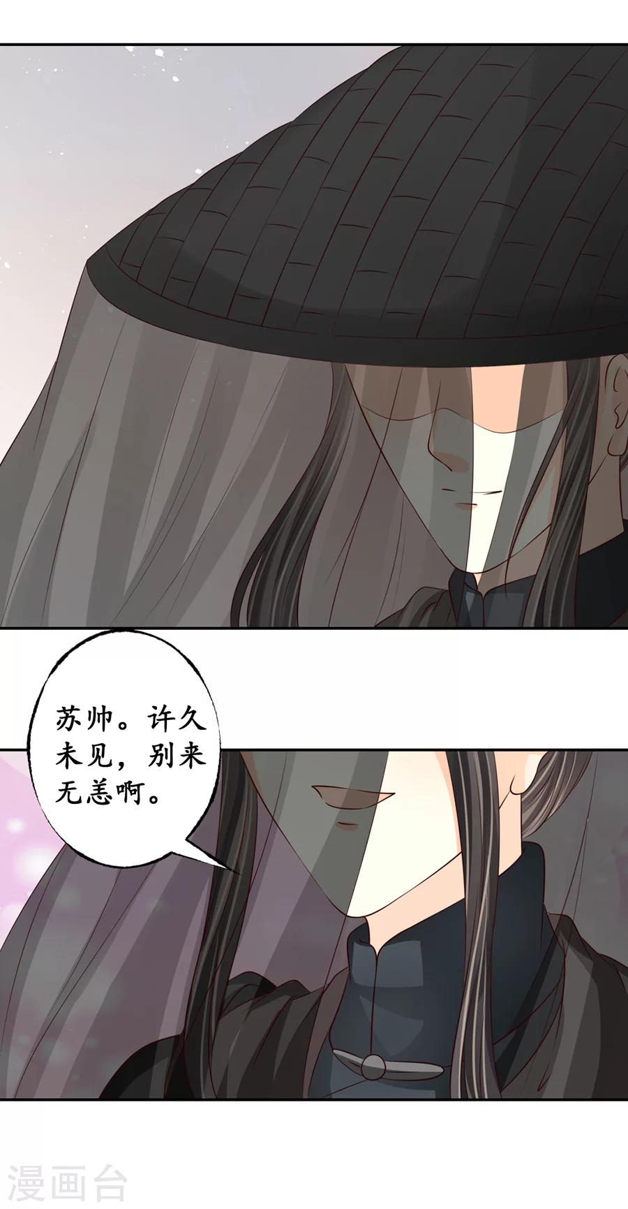 第171话17
