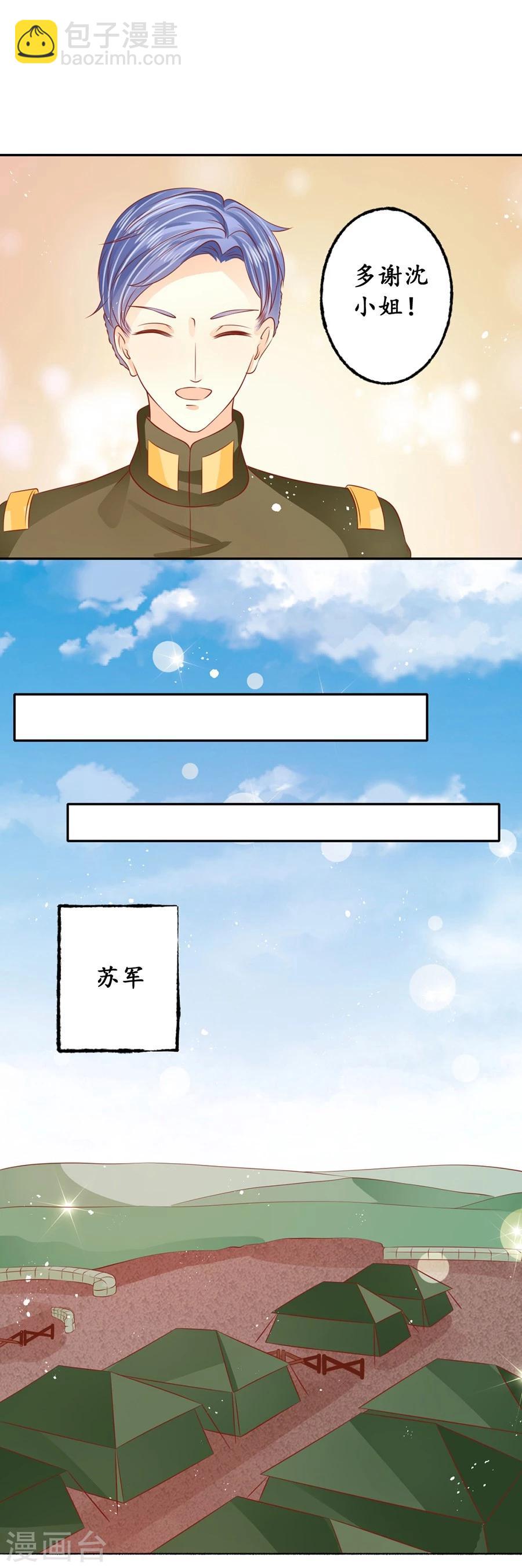 第171话5