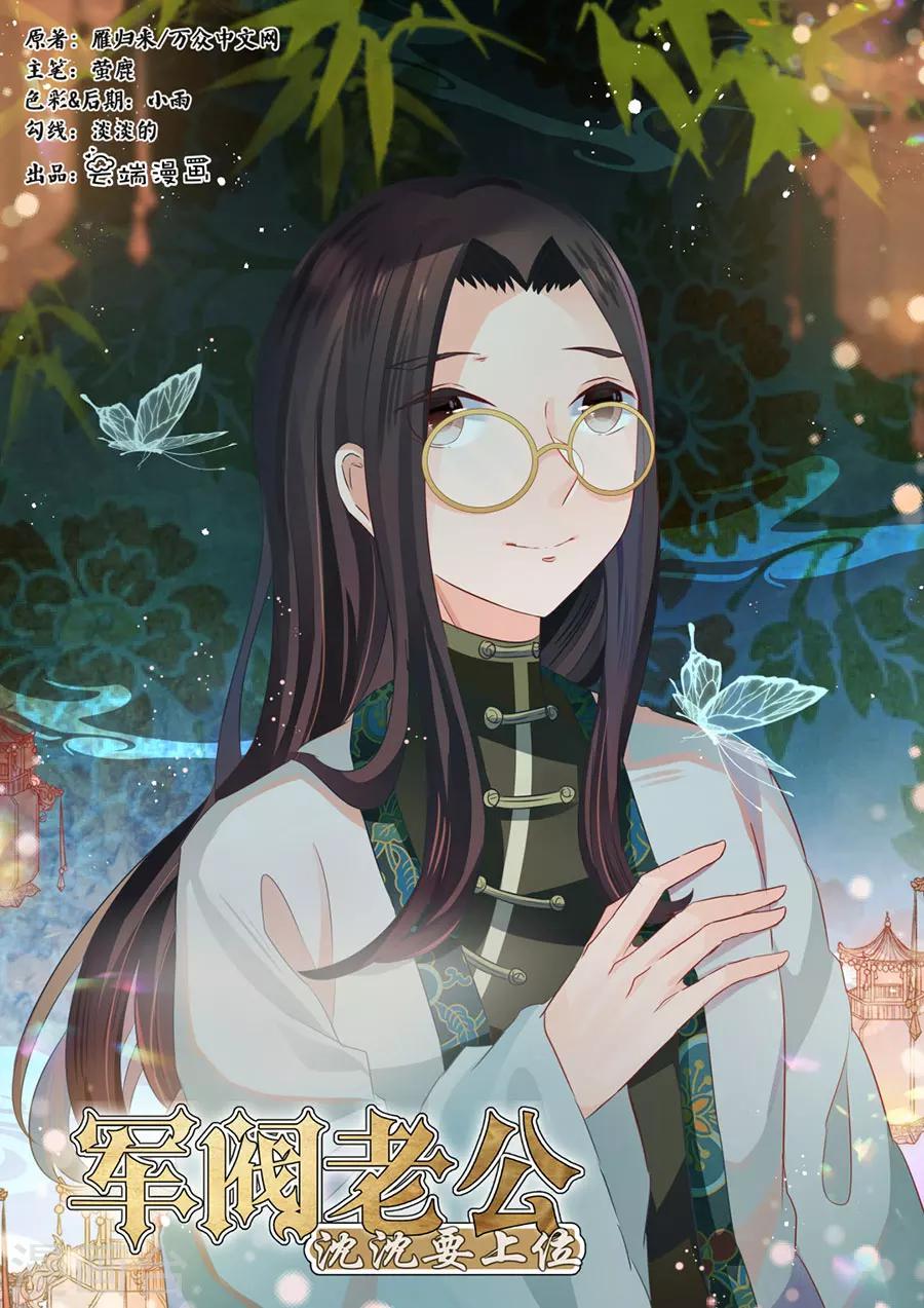 第172话0