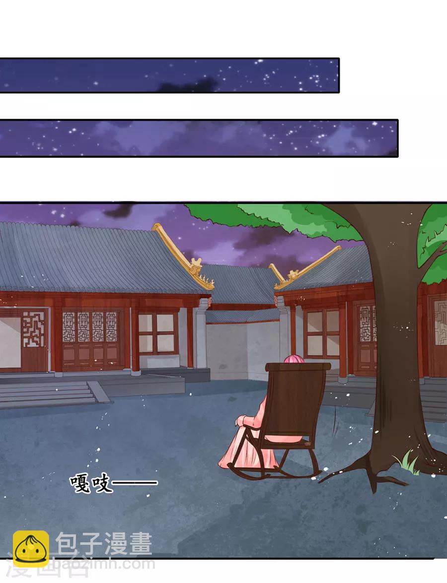 第172话11