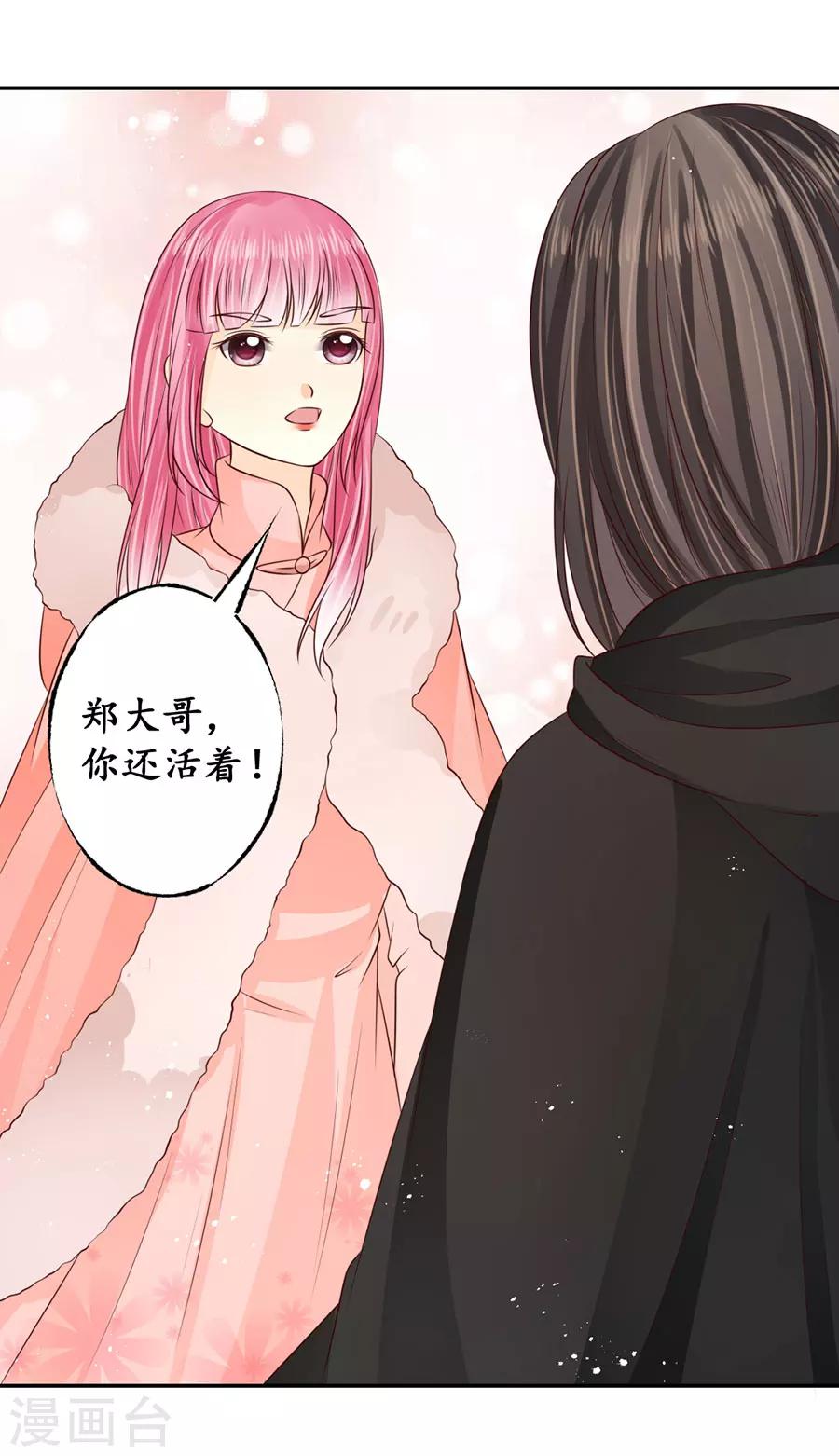 第172话15