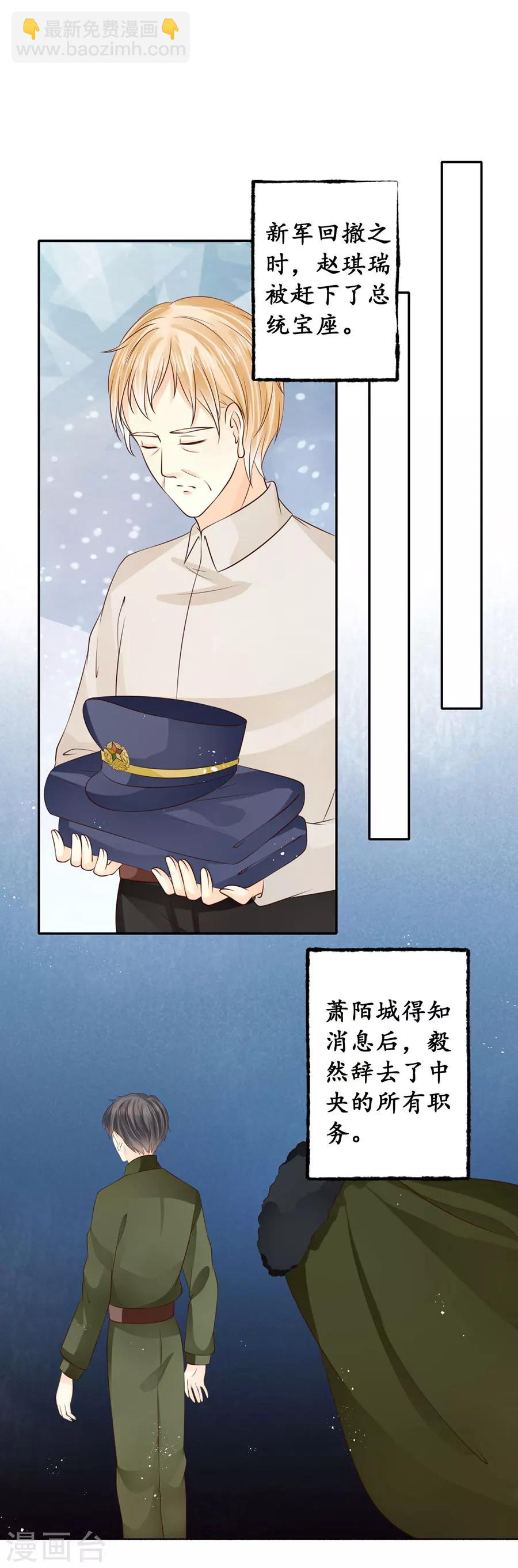 第172话19