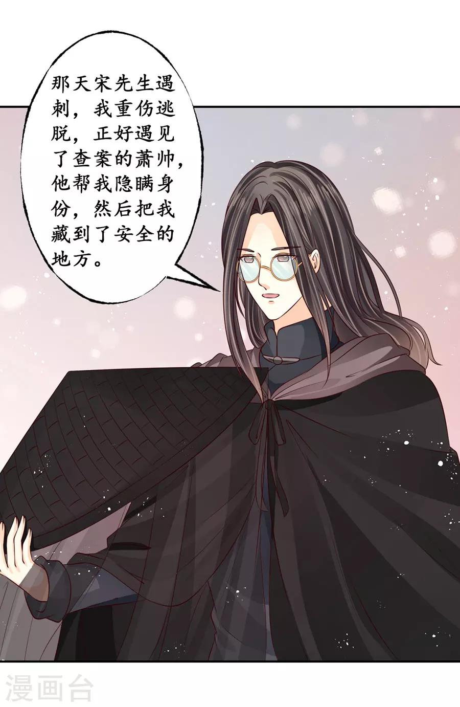 第172话2