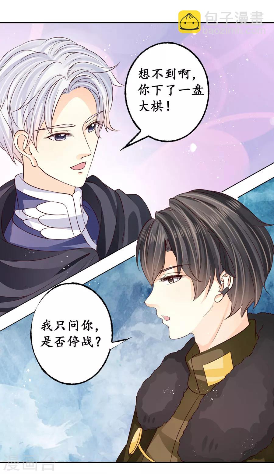 第172话3