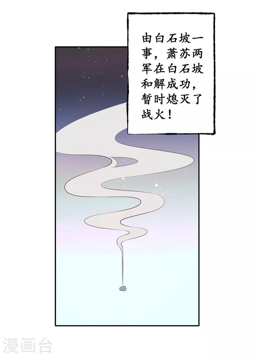 第172话9