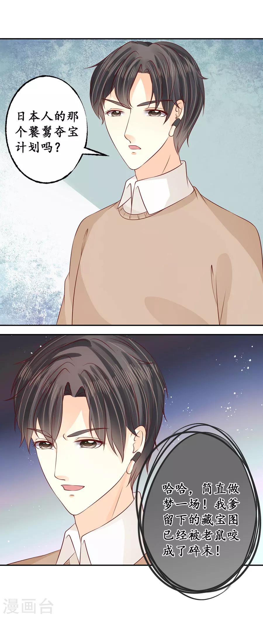 第173话13