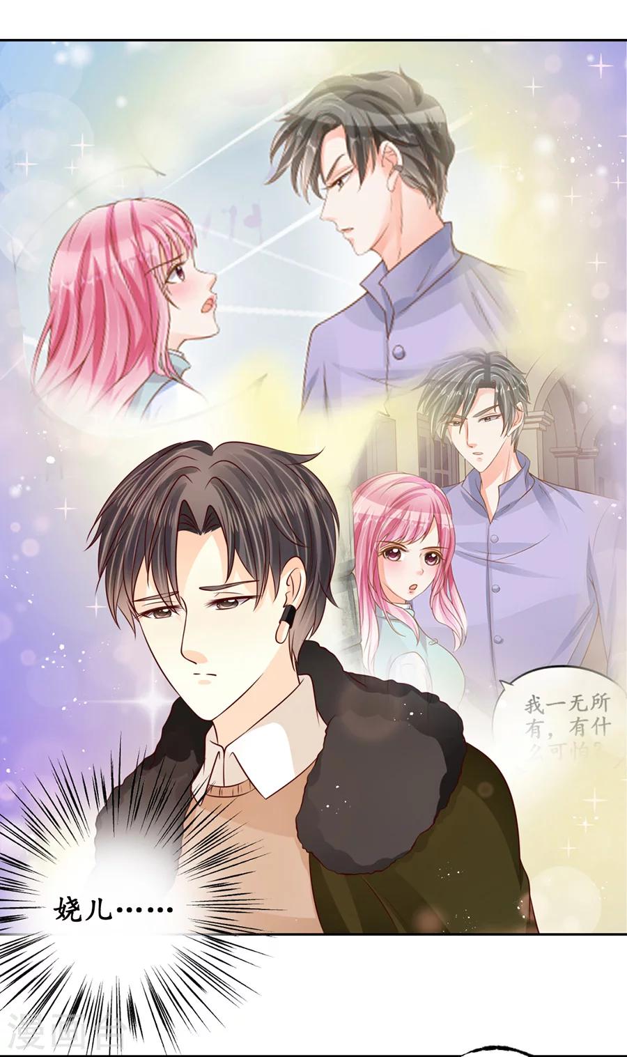 第174话14