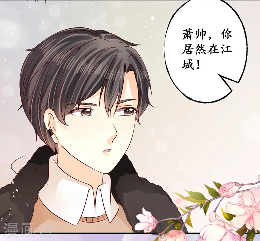 第174话15